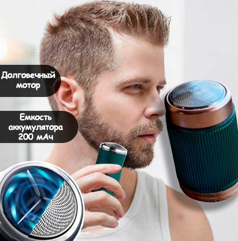 Spa ProBrush