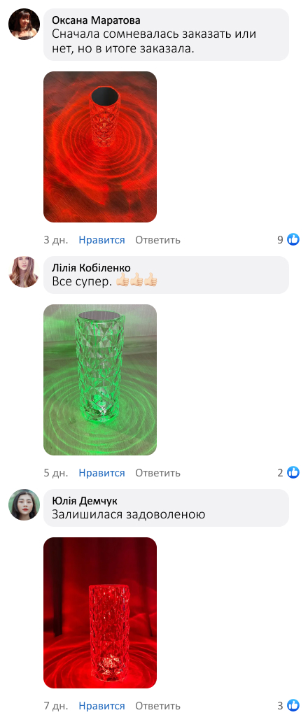 Кришталева настільна лампа – світильник 