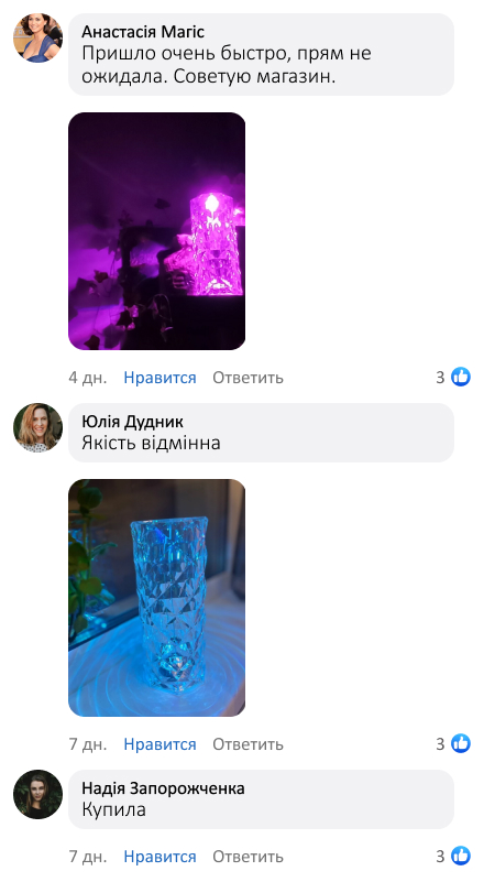 Кришталева настільна лампа – світильник 