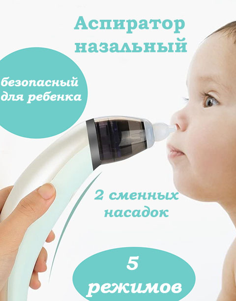 Spa ProBrush