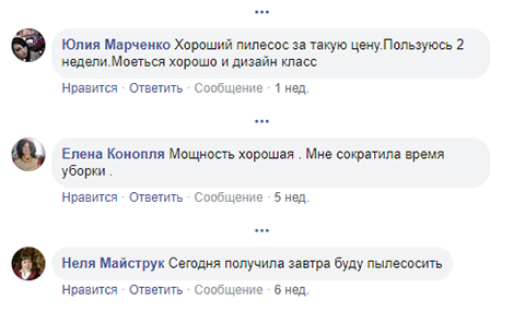 Порохотяг Grant 3000W