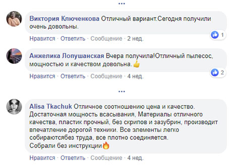 Порохотяг Grant 3000W