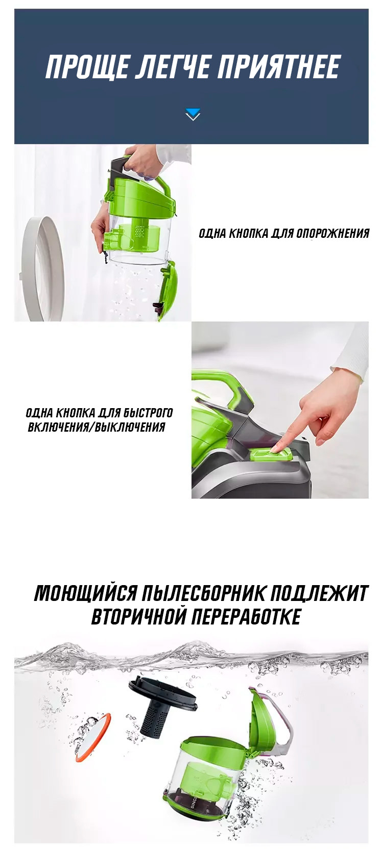 Пилосос Rainberg 4200W